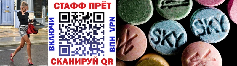Как найти наркотики Полысаево ГАШ  Конопля  АМФ  МЕФ 