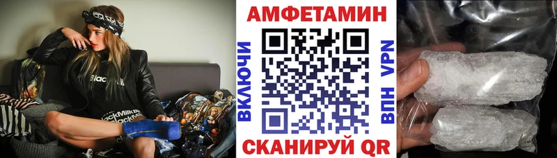 купить ссылка на мегу сайт Amphetamine Розовый Полысаево
