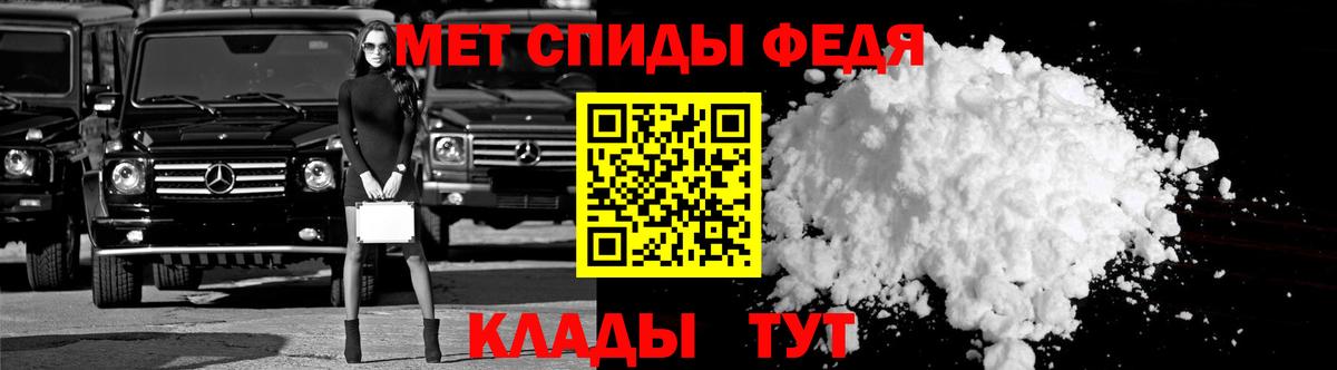 АМФ  Вход с VPN  Полысаево  АМФ  Amphetamine 97% 