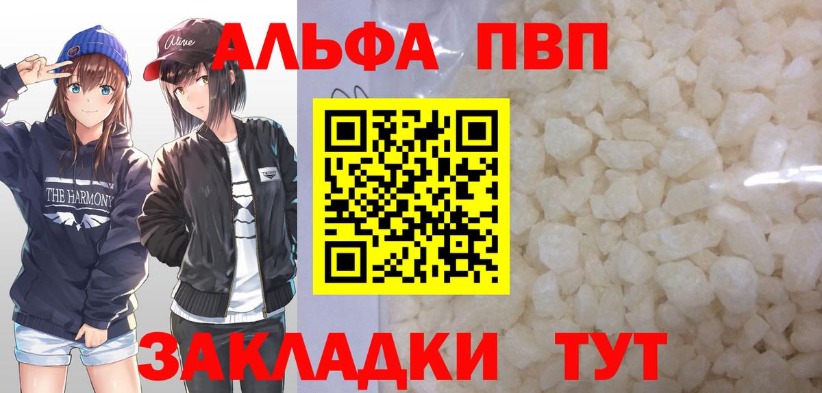 Бошки Шишки Полысаево