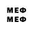 МДМА кристаллы Evgeny Mednikov