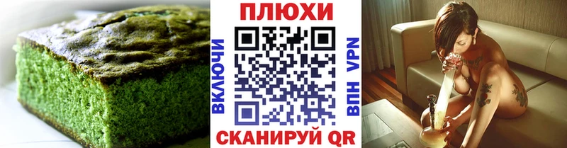 Cannafood конопля Полысаево