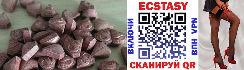 Экстази таблы  Полысаево 