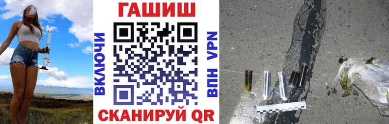 ГАШИШ гашик  Полысаево 