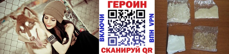 ГЕРОИН Афган  мега онион  Полысаево 
