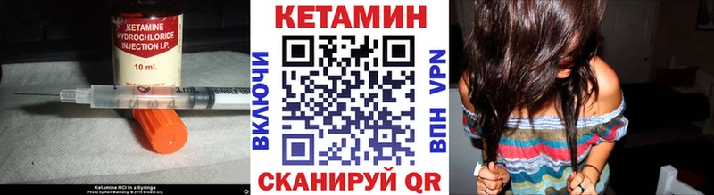 Кетамин ketamine  MEGA ссылки  Полысаево 