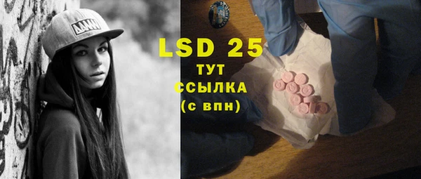 прущий лед Алексеевка