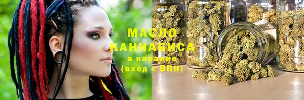 каннабис Алексин