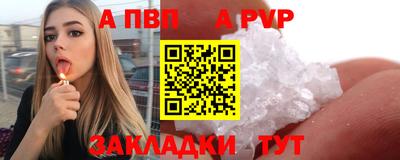 герыч Усть-Джегута