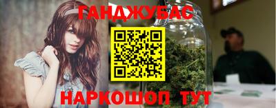 герыч Усть-Джегута