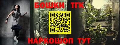 герыч Усть-Джегута
