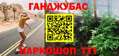 герыч Усть-Джегута