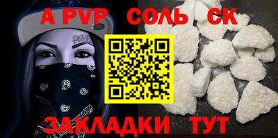 дурь Уссурийск