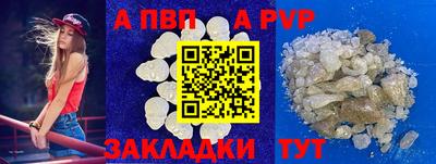 герыч Усть-Джегута