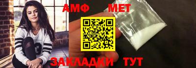 герыч Усть-Джегута
