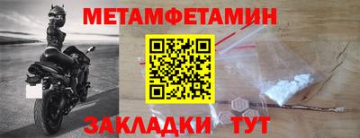 герыч Усть-Джегута