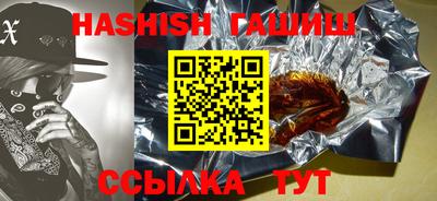герыч Усть-Джегута