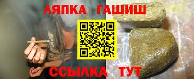 герыч Усть-Джегута