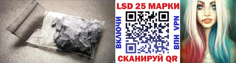 сколько стоит  Полысаево  LSD-25 экстази кислота 