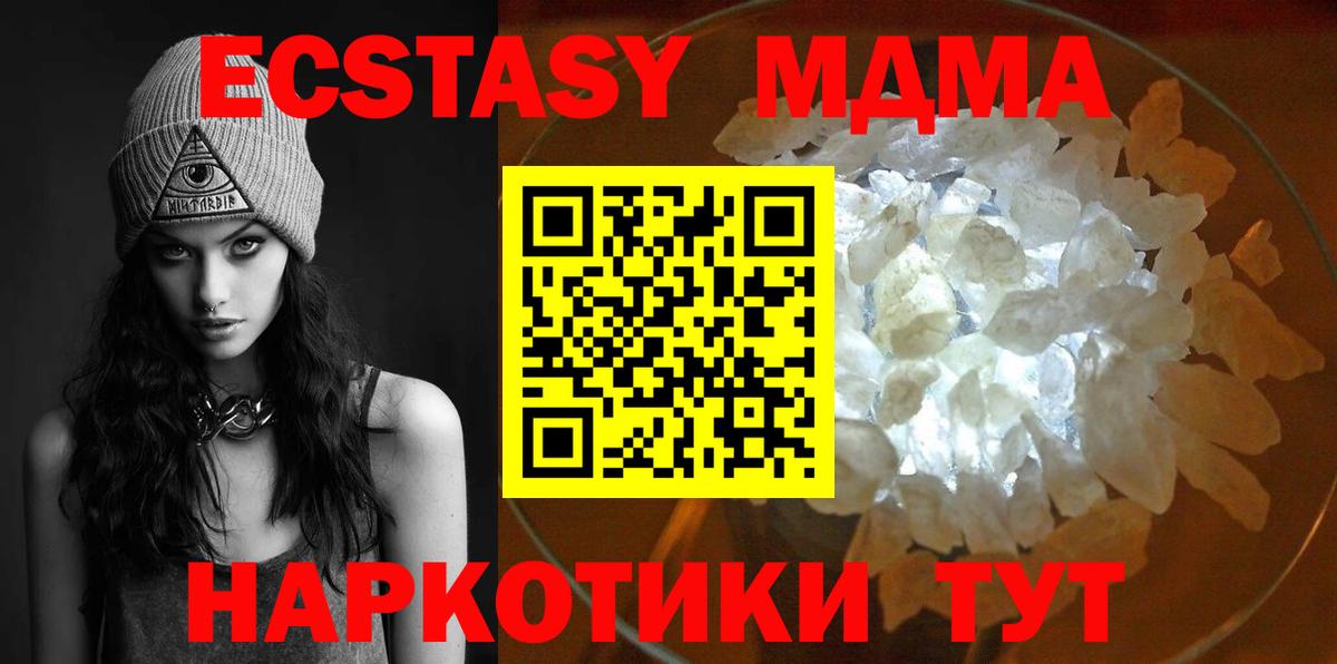 АМФ   Полысаево  Вейп ТГК  Гашиш  Мефедрон   Конопля  Вход с VPN  МДМА  NBOMe 