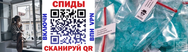 Первитин мет Полысаево