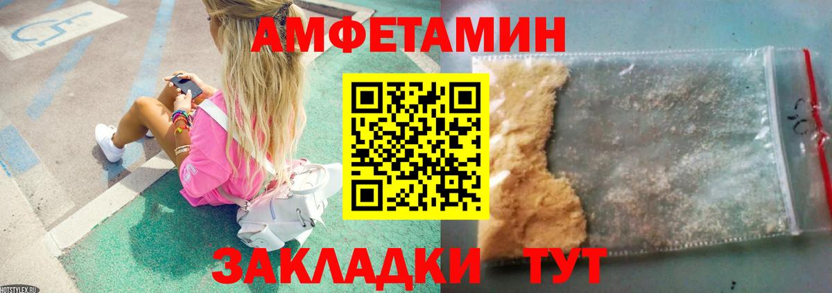 Первитин витя  Вход с VPN  Полысаево 