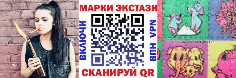 Марки NBOMe 1500мкг  площадка формула  Полысаево 