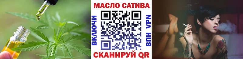 ТГК гашишное масло  даркнет клад  Полысаево 